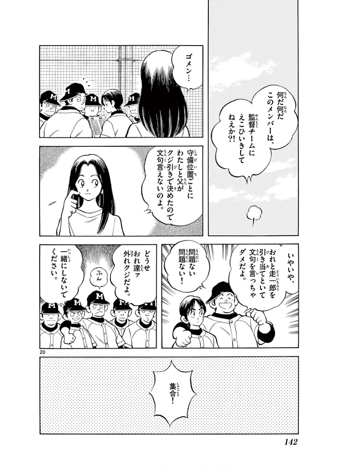 P20