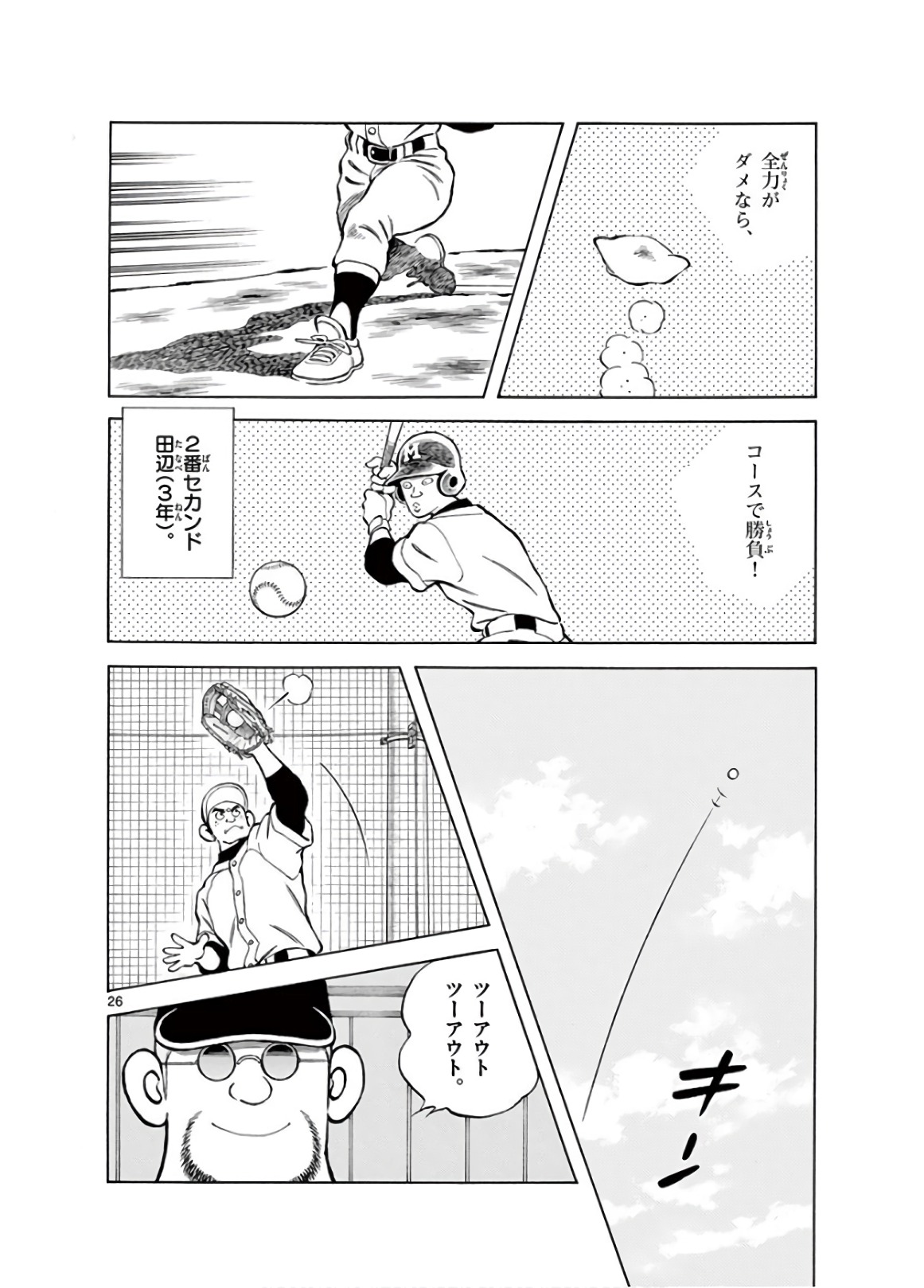 P26