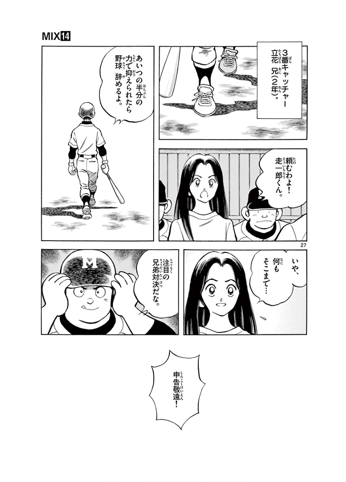 P27