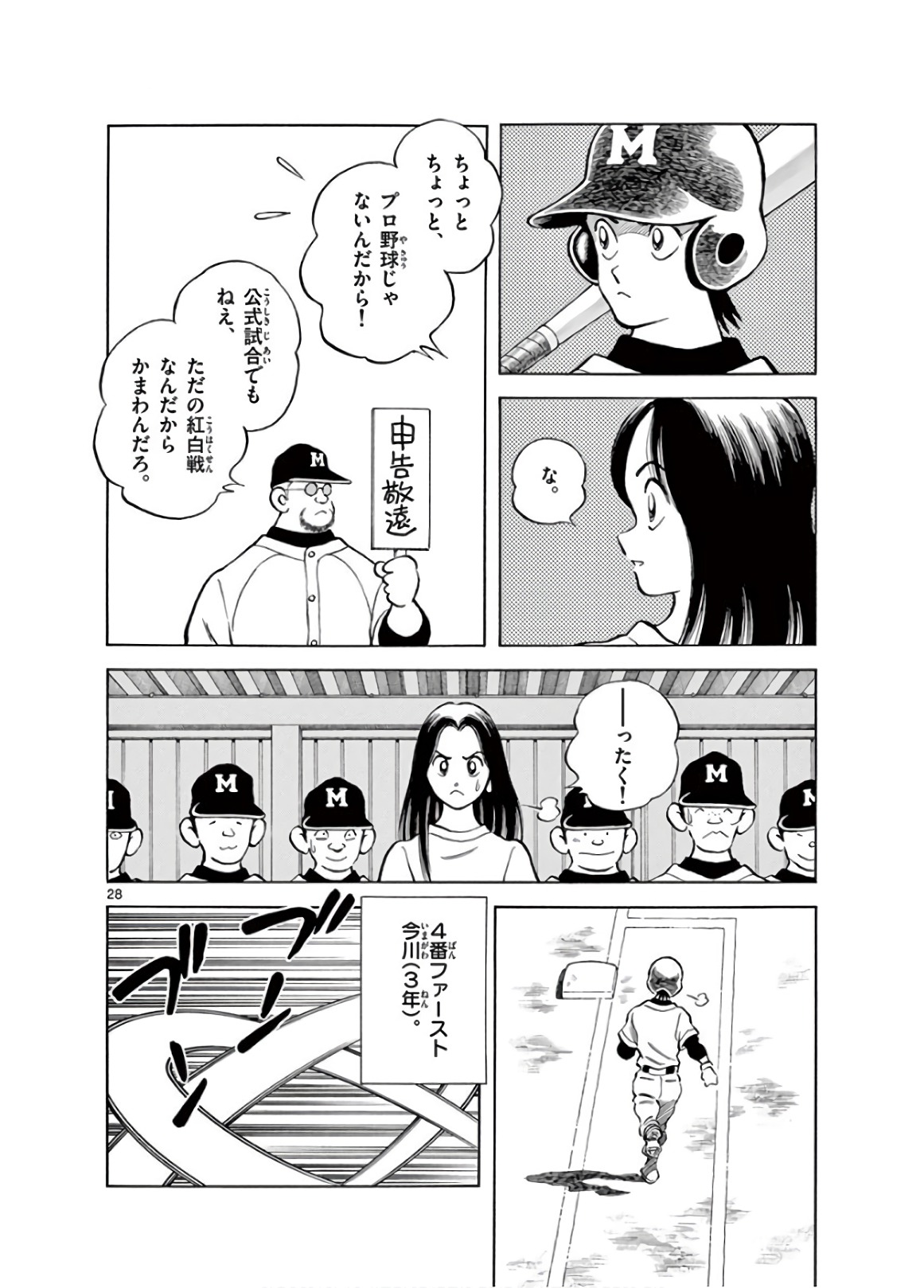 P28