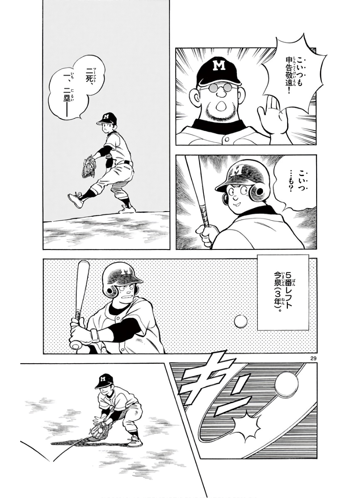 P29