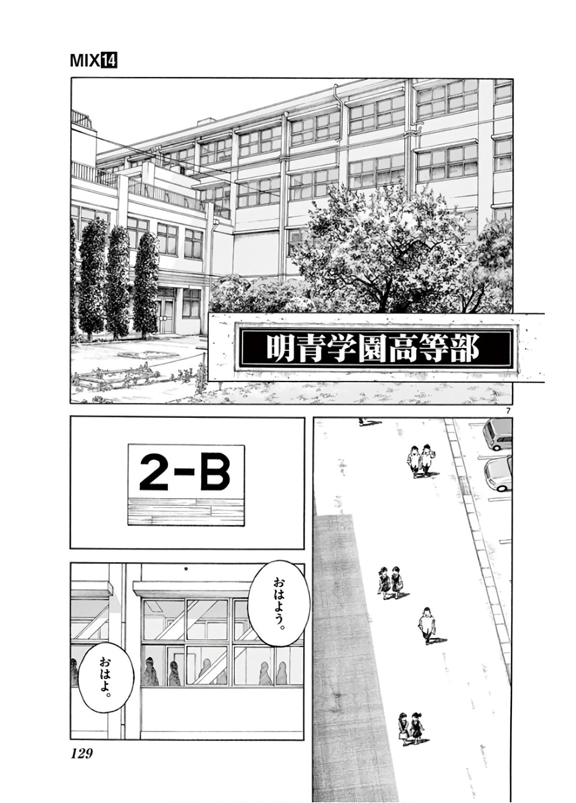 P7