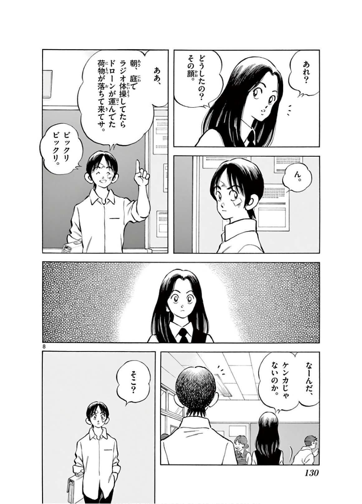 P8