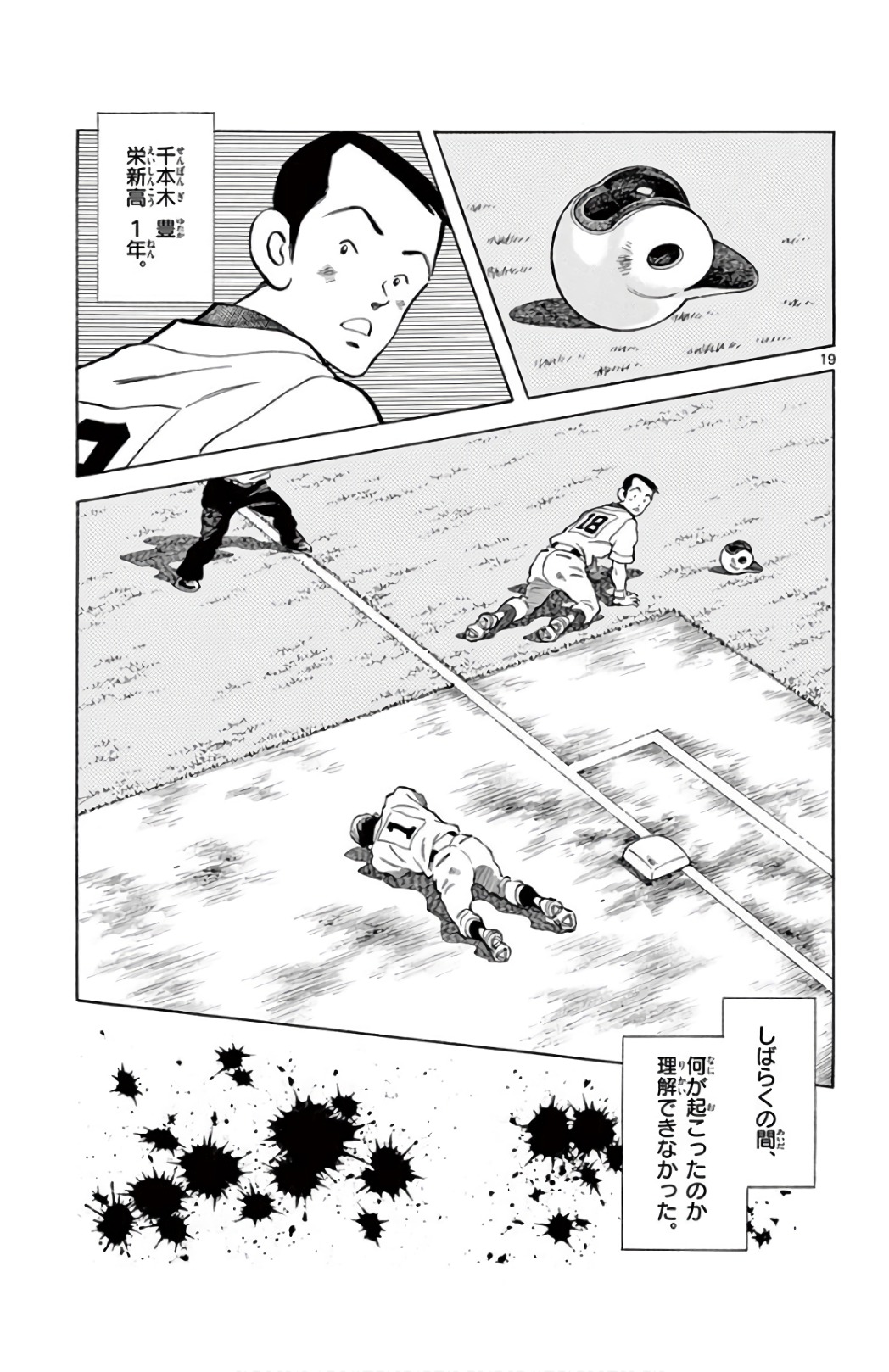 P19