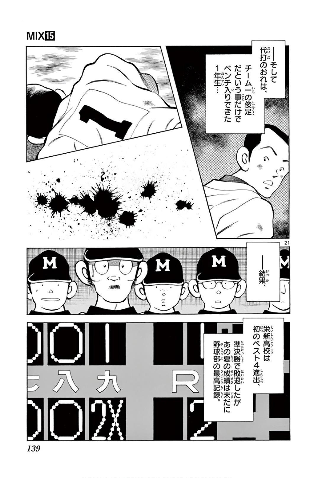P21