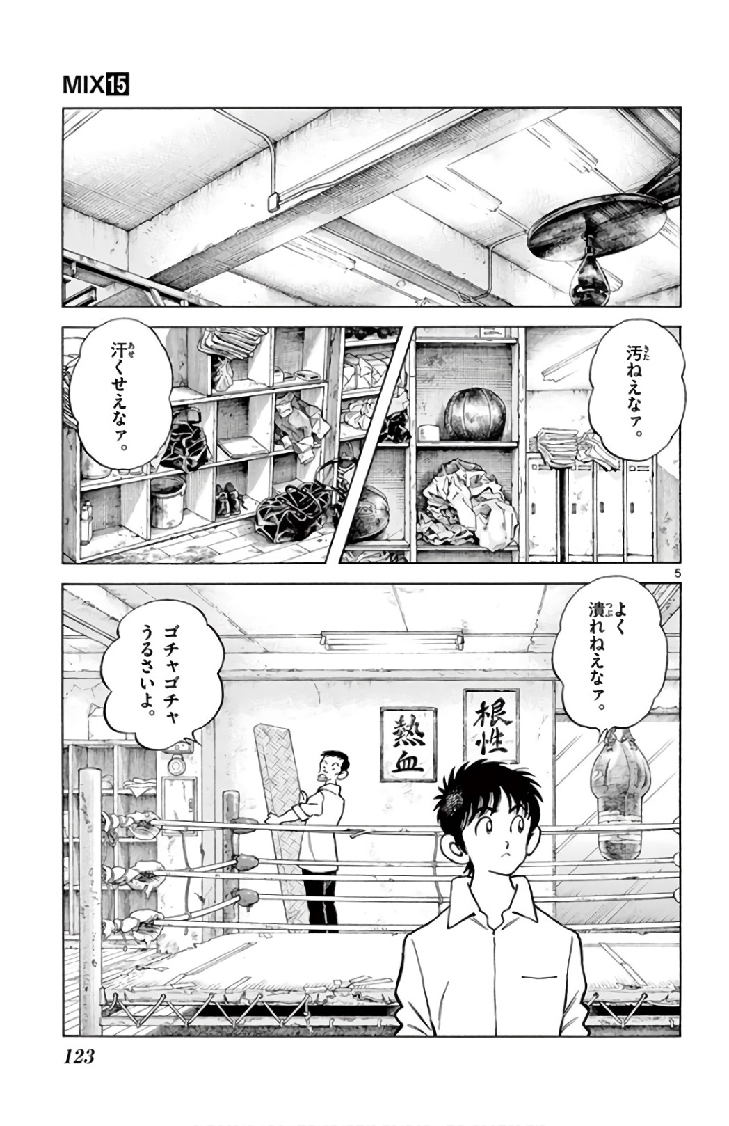 P5