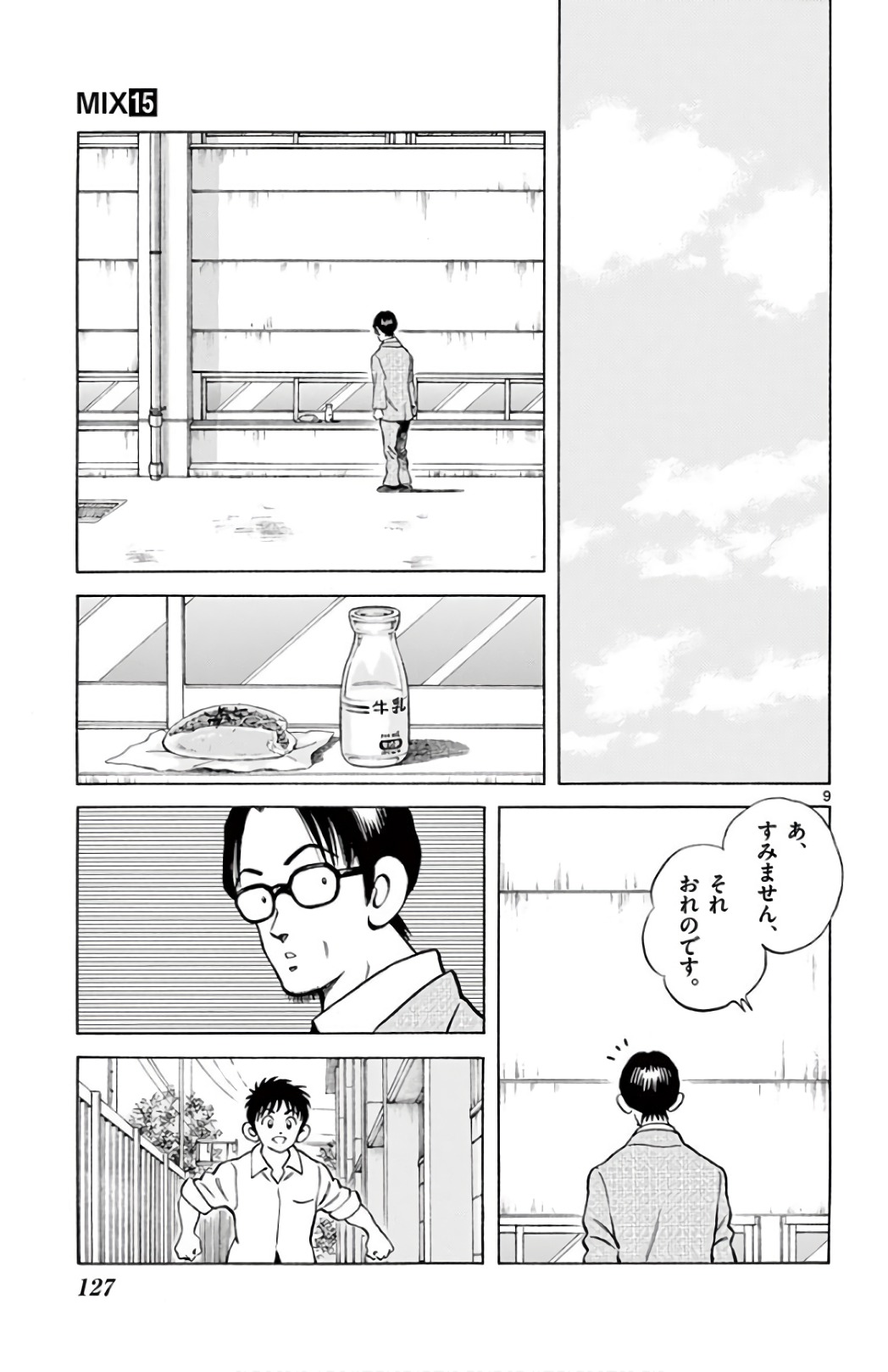 P9