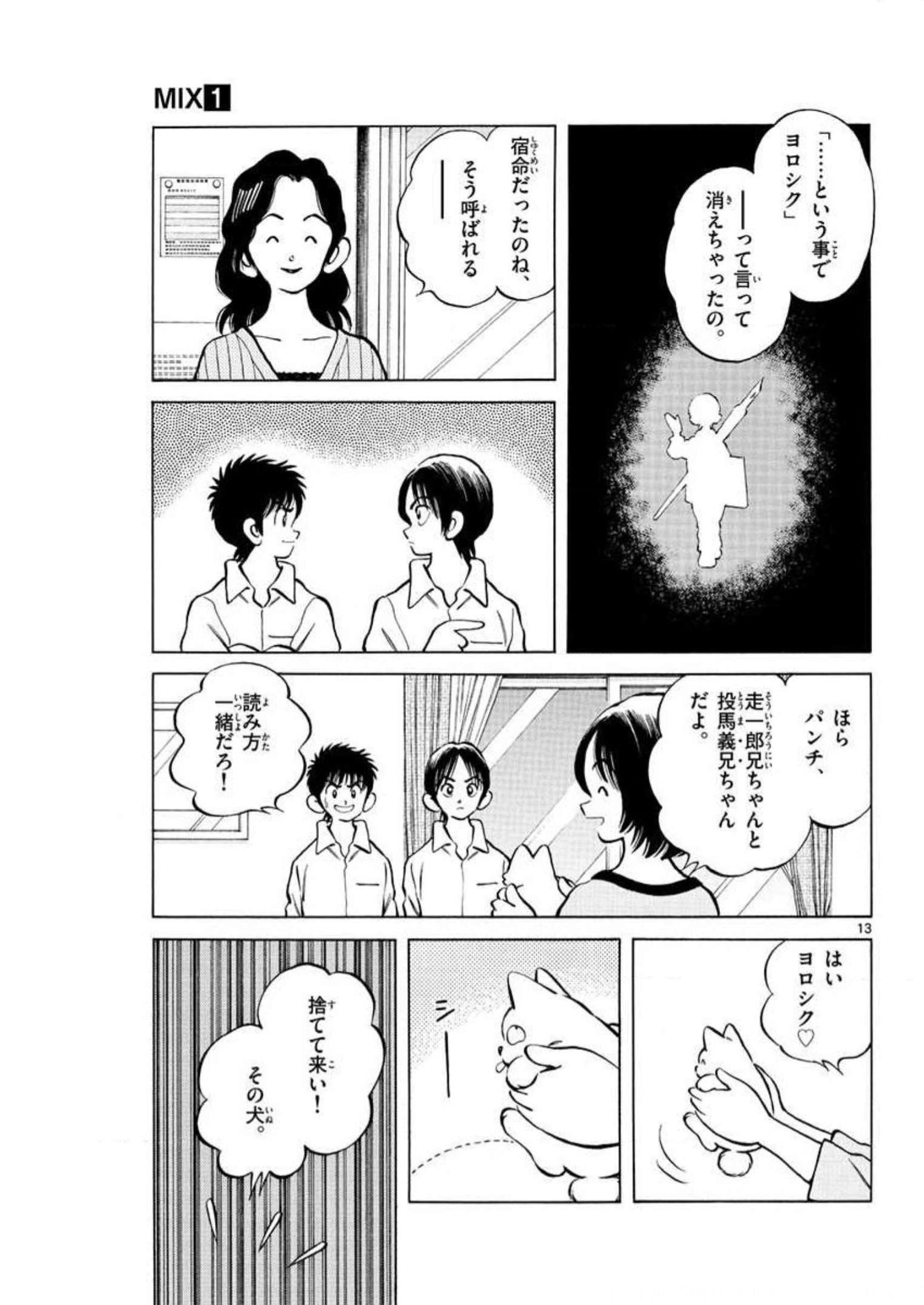 P13
