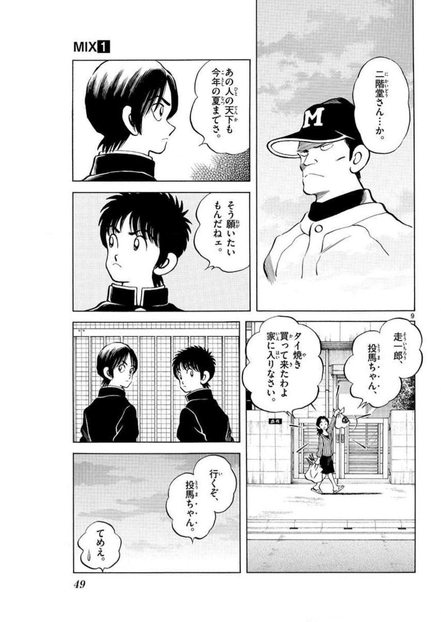 P9
