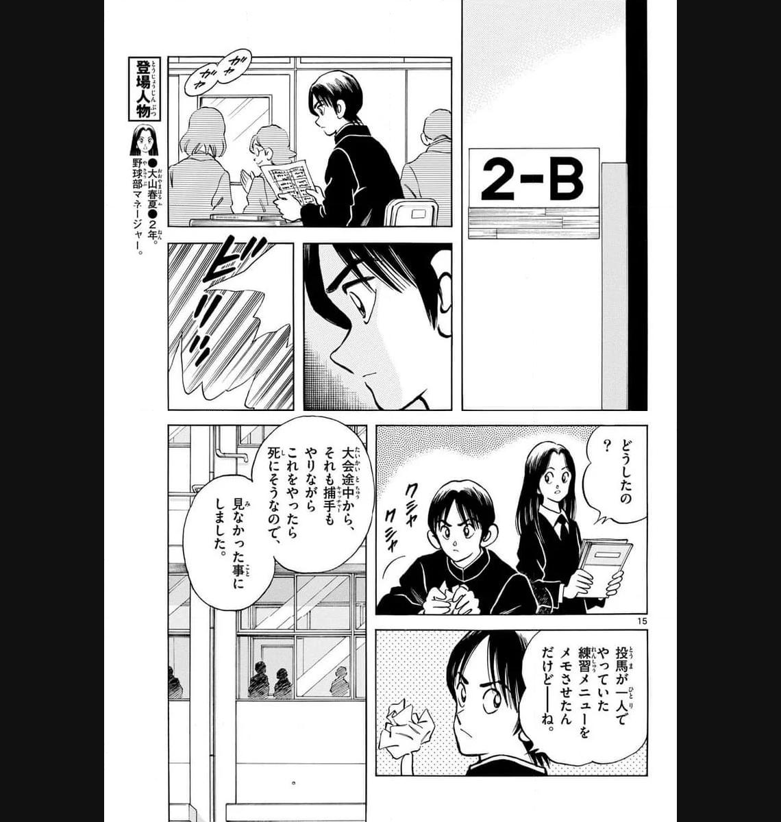 P15