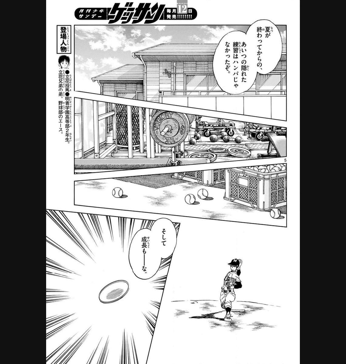 P5