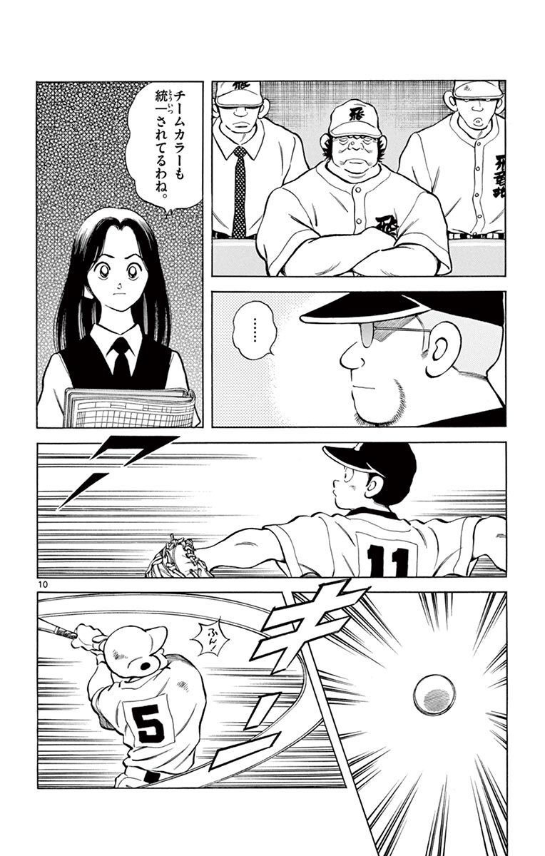 P10