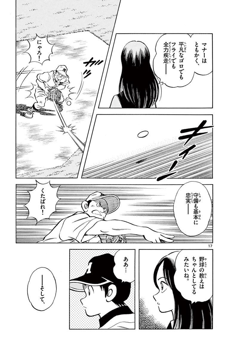 P17