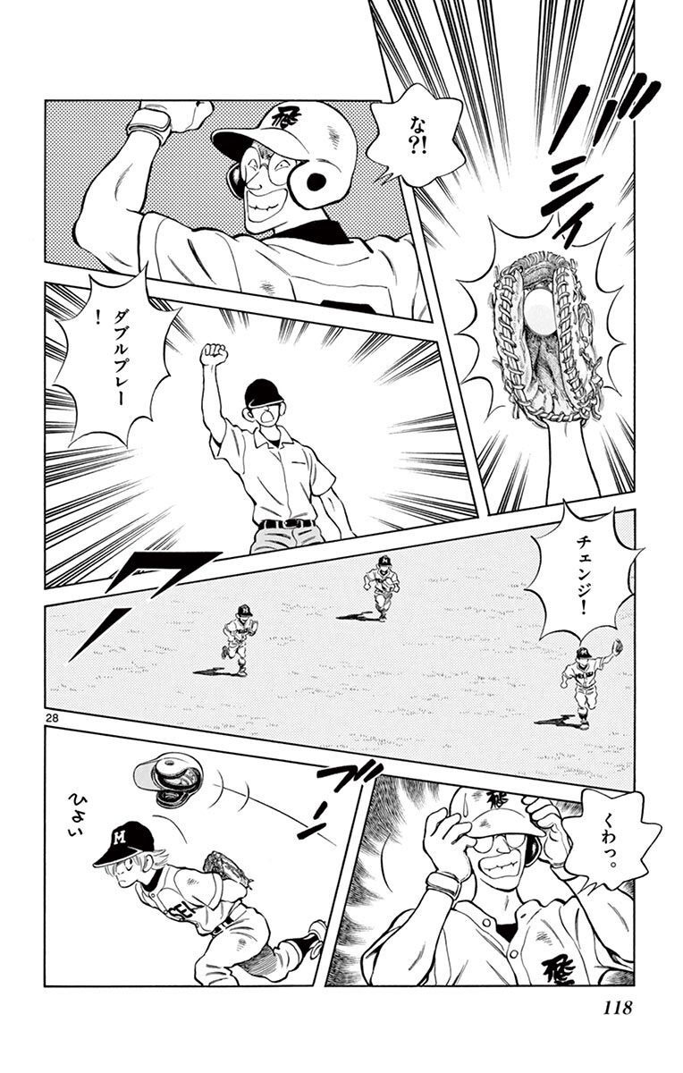 P28