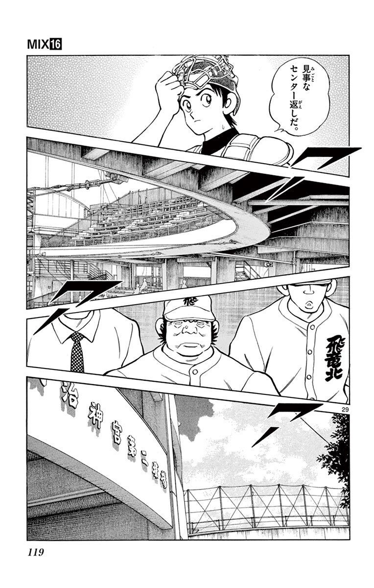 P29