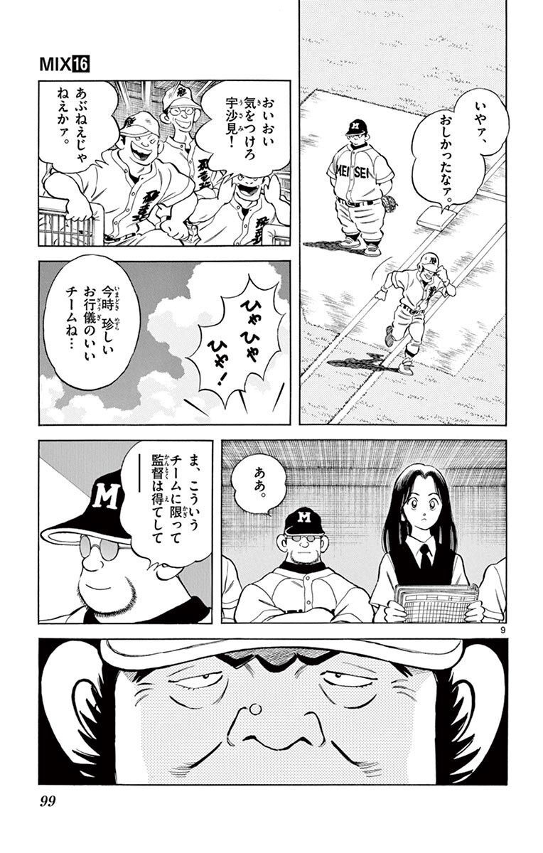 P9
