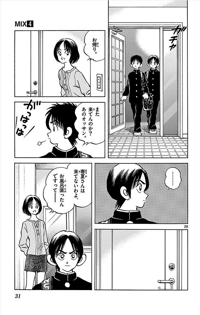 P29