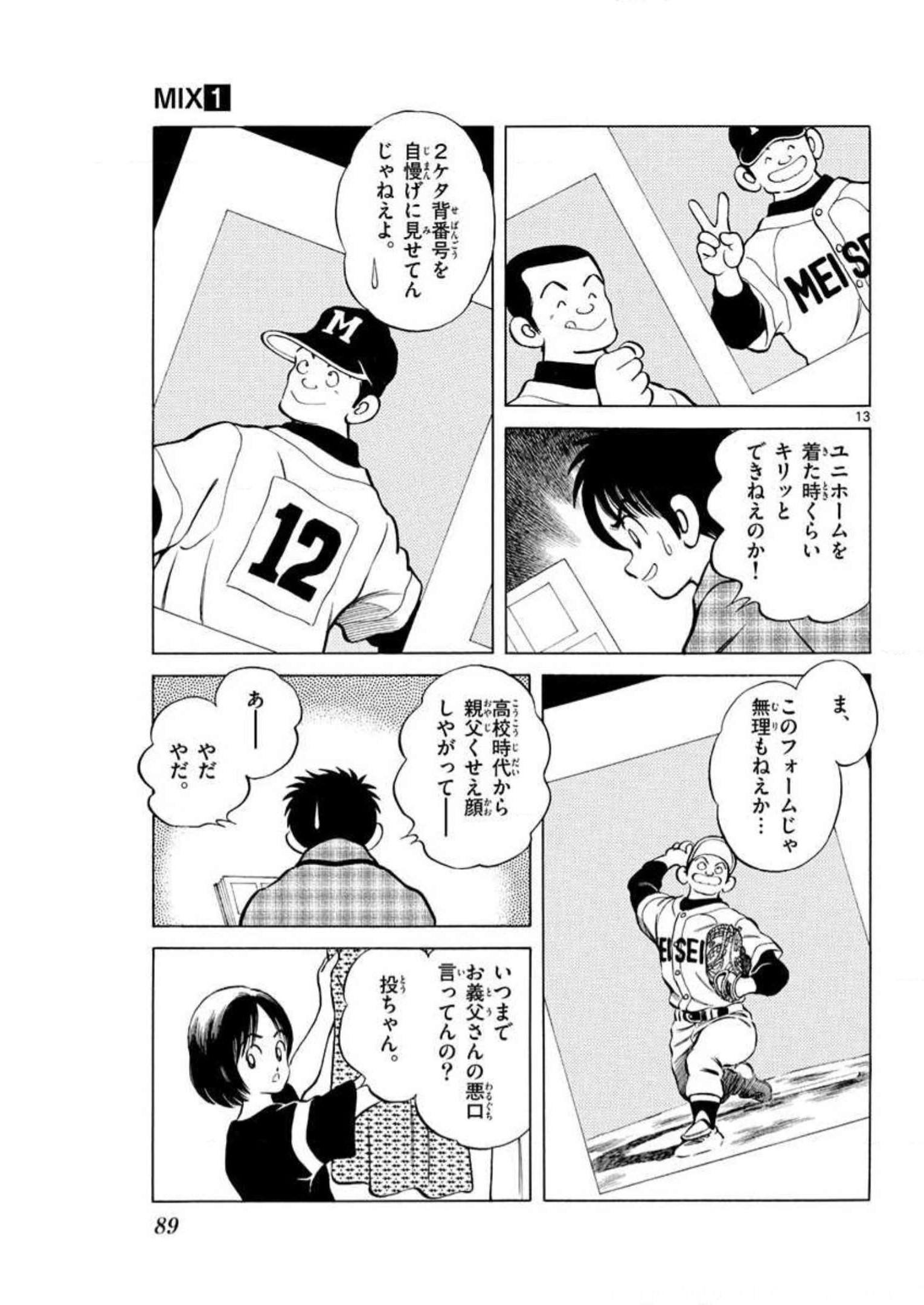 P13