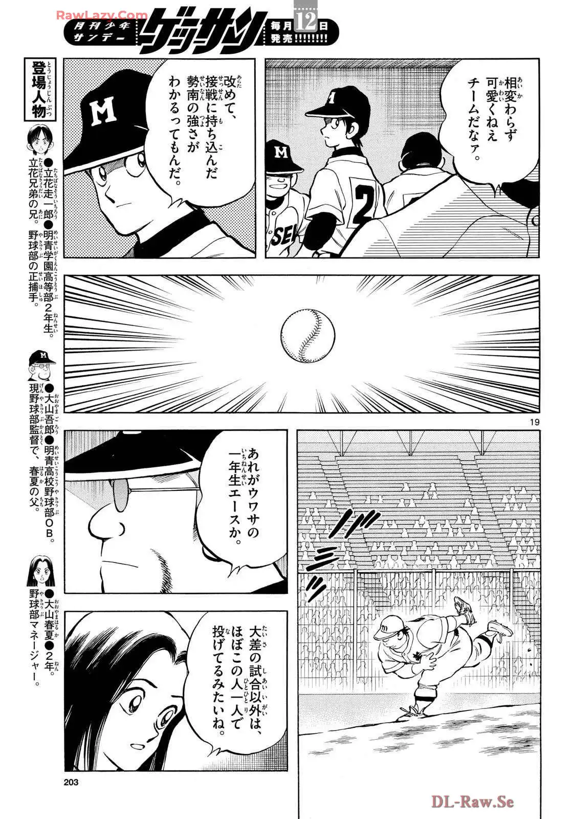 P19
