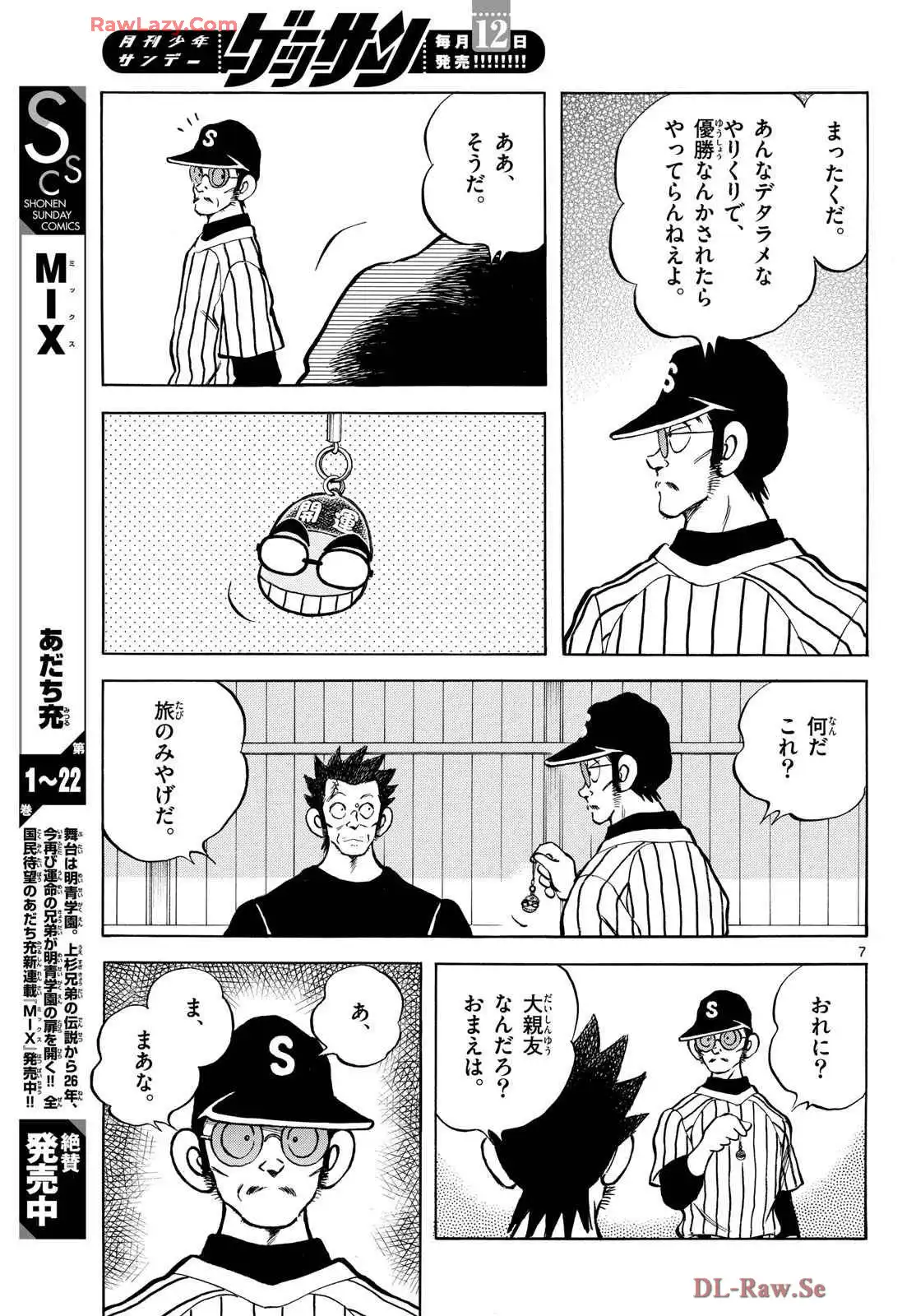 P7