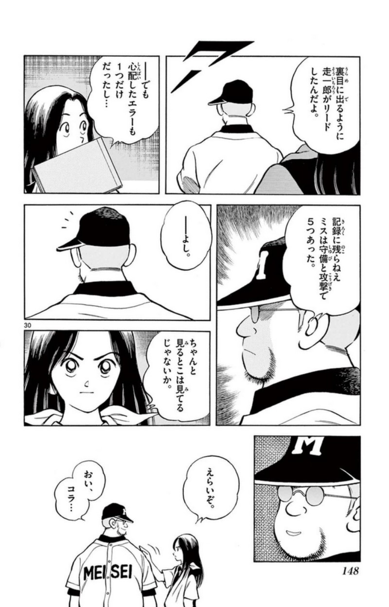 P29