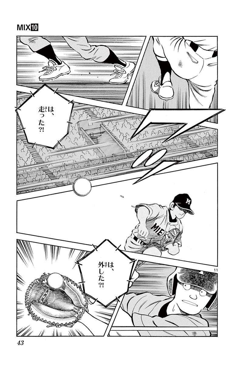P11