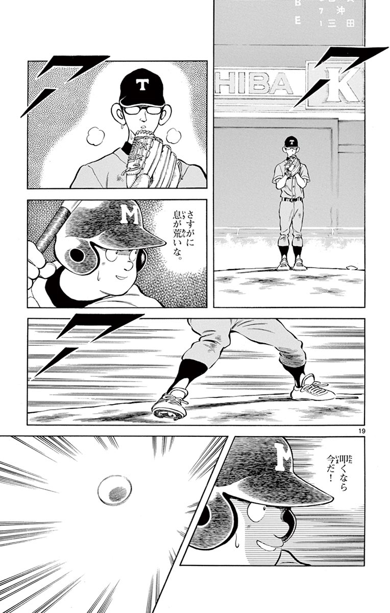 P19