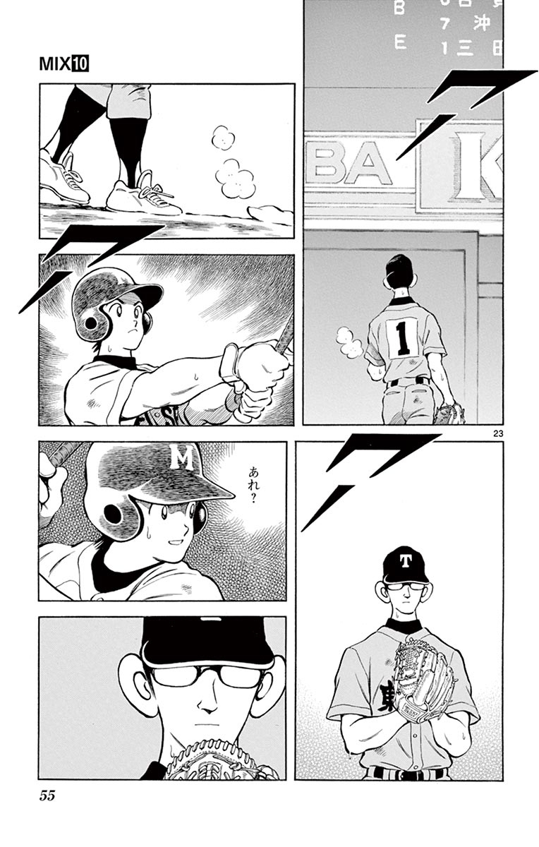 P23