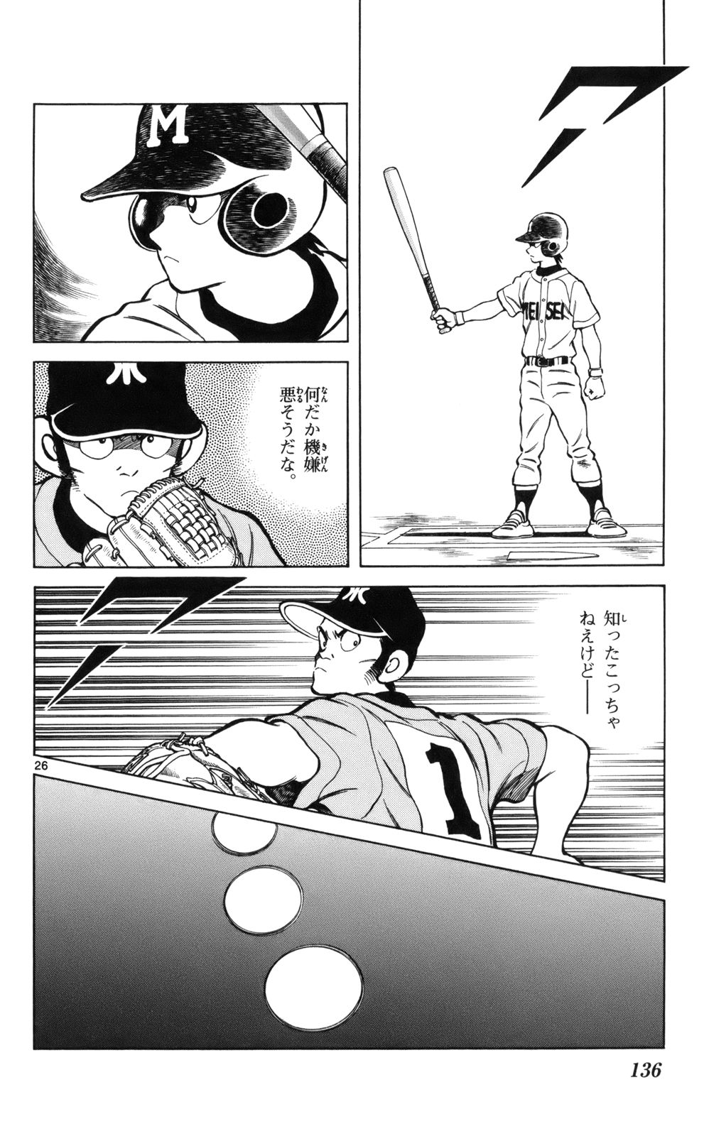 P26