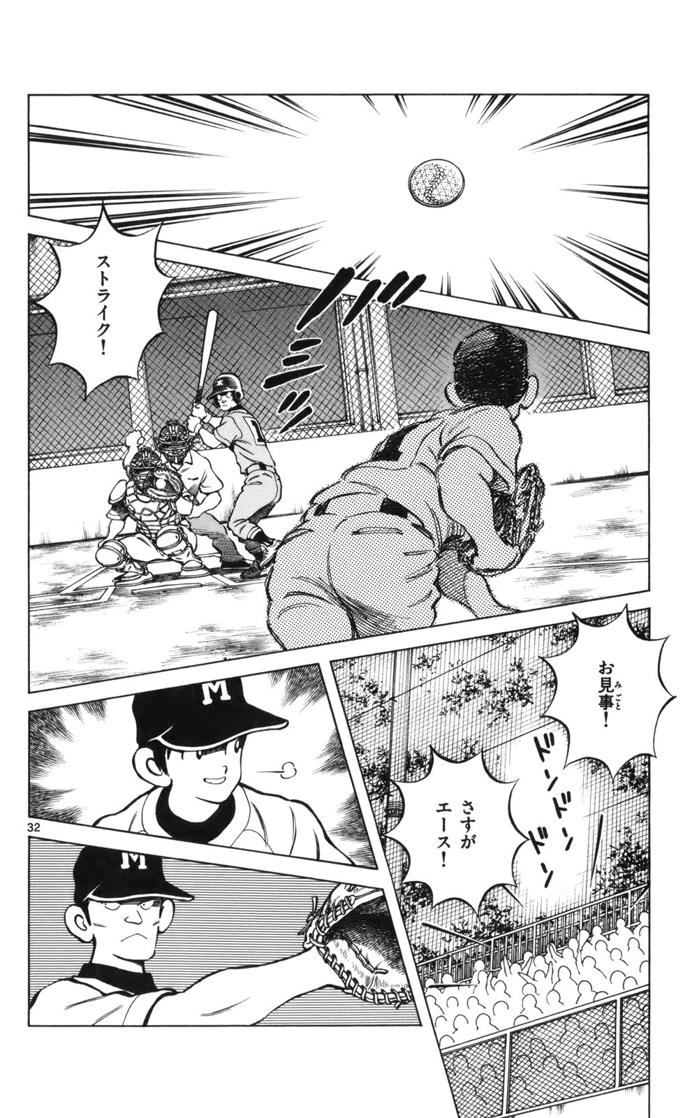 P32
