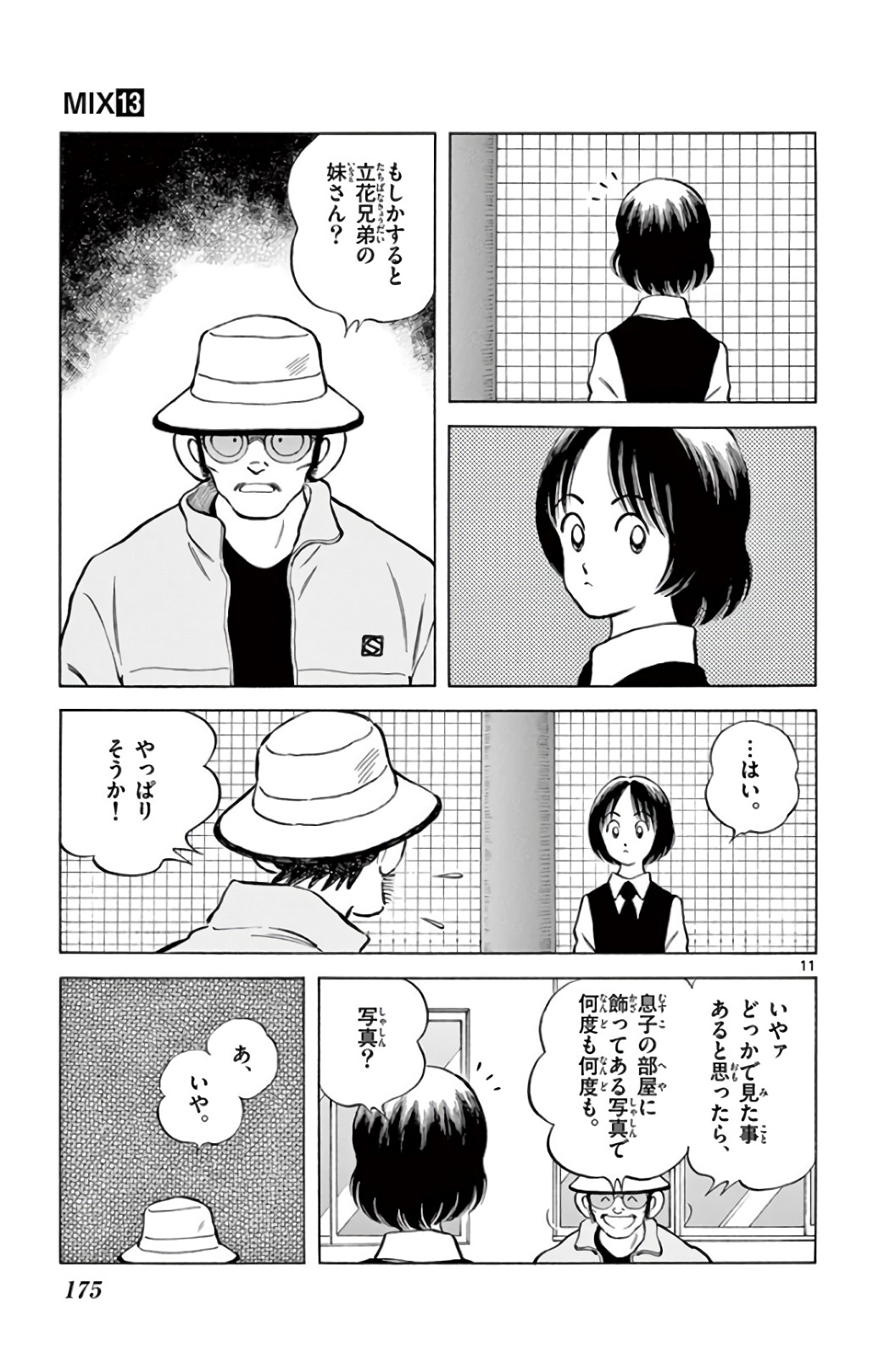 P11