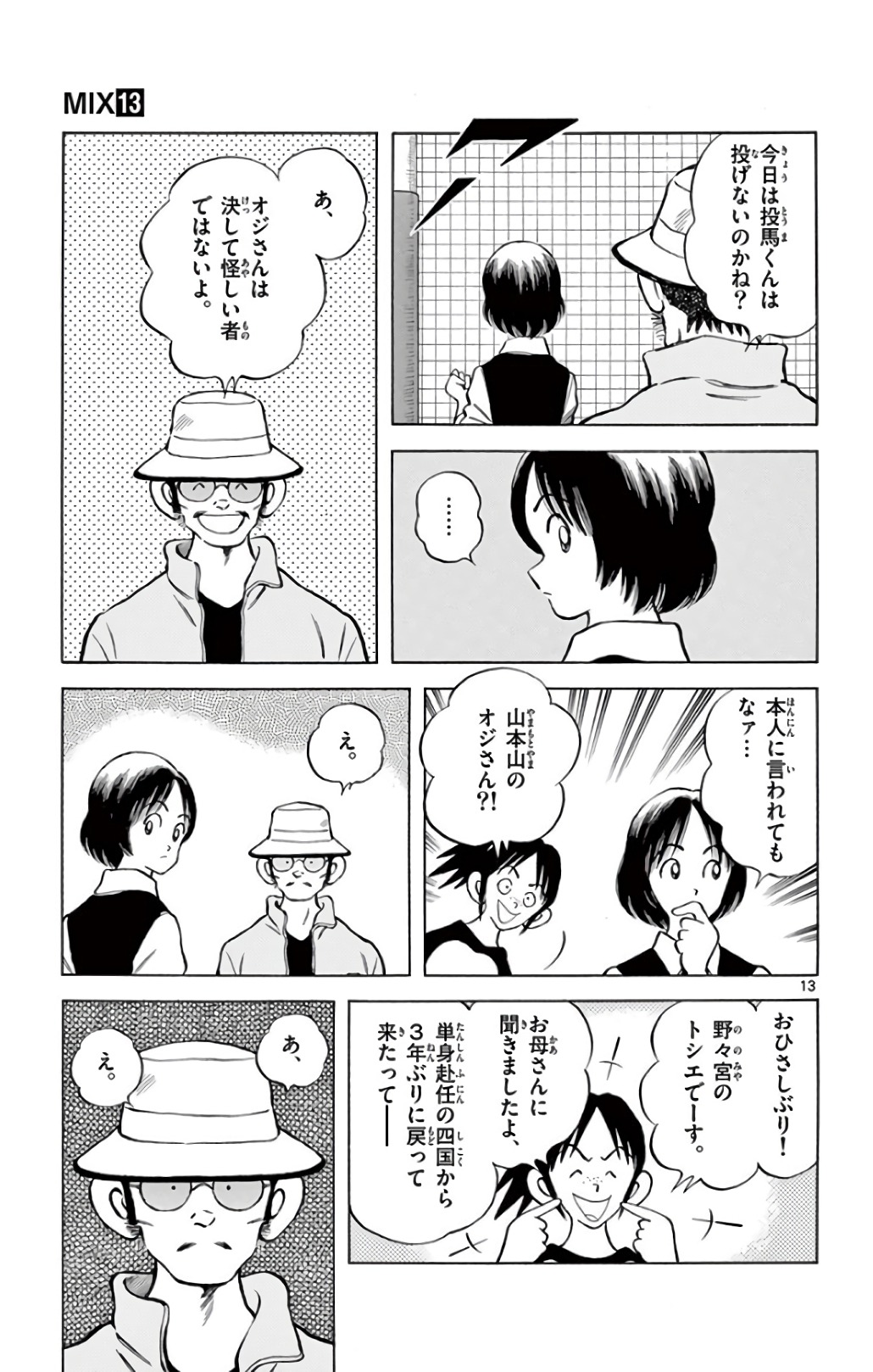 P13