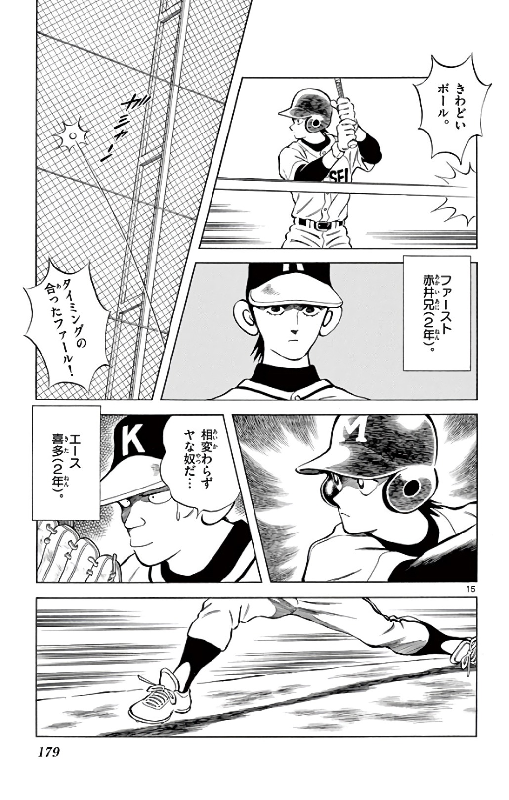 P15