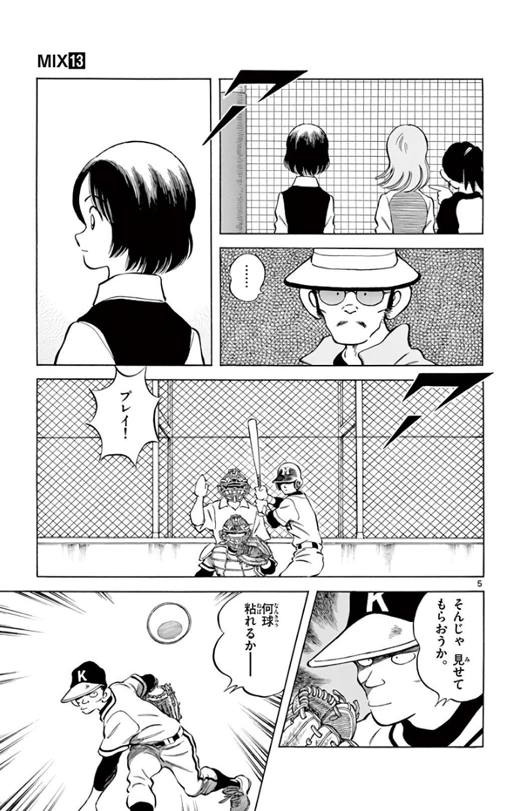 P5