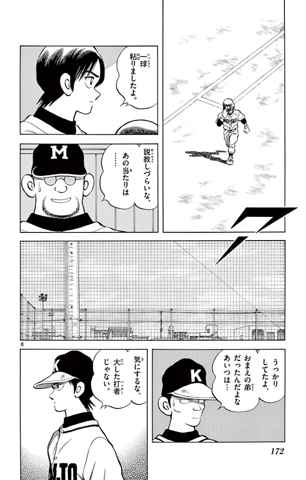P8