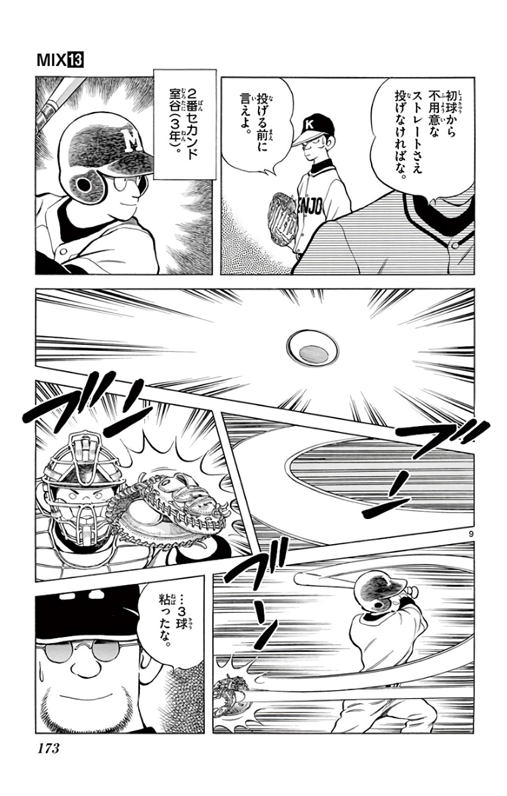 P9