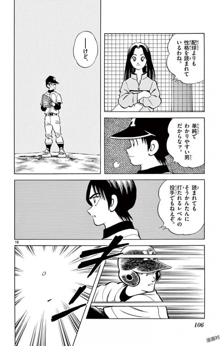 P16