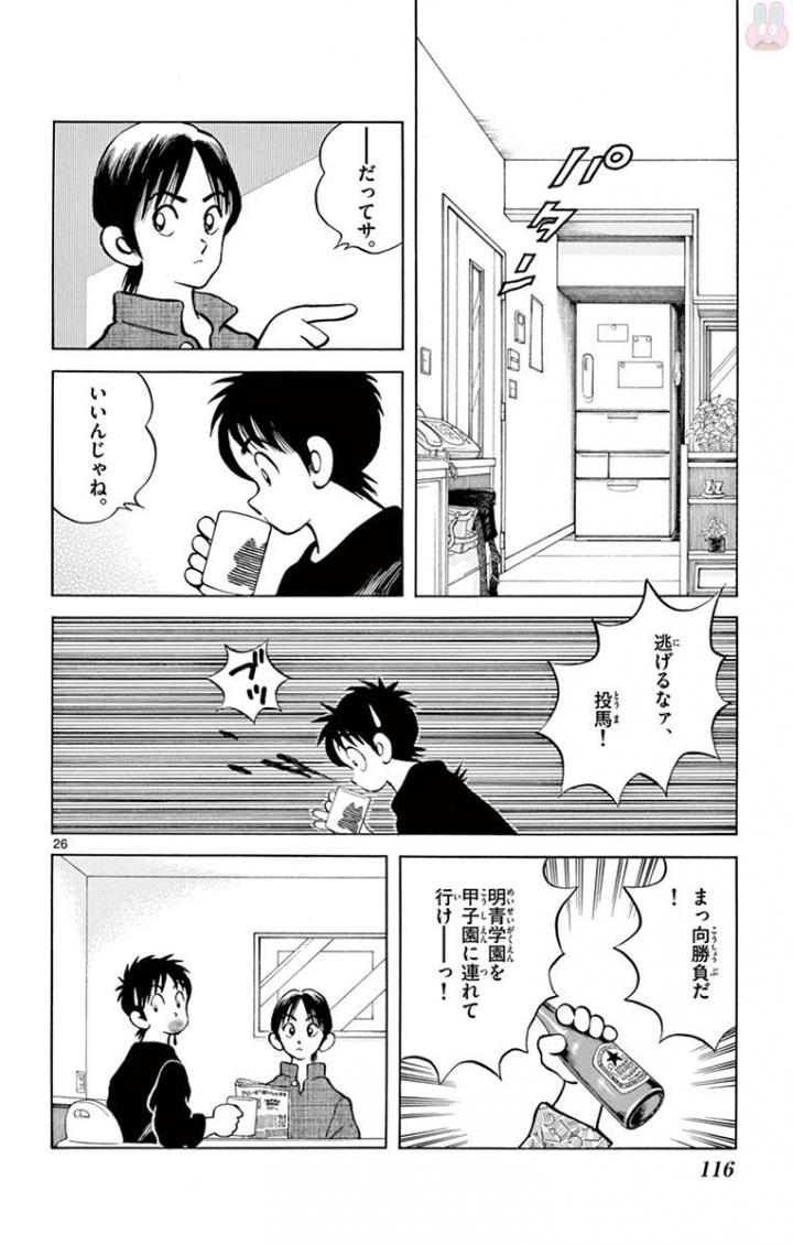 P26