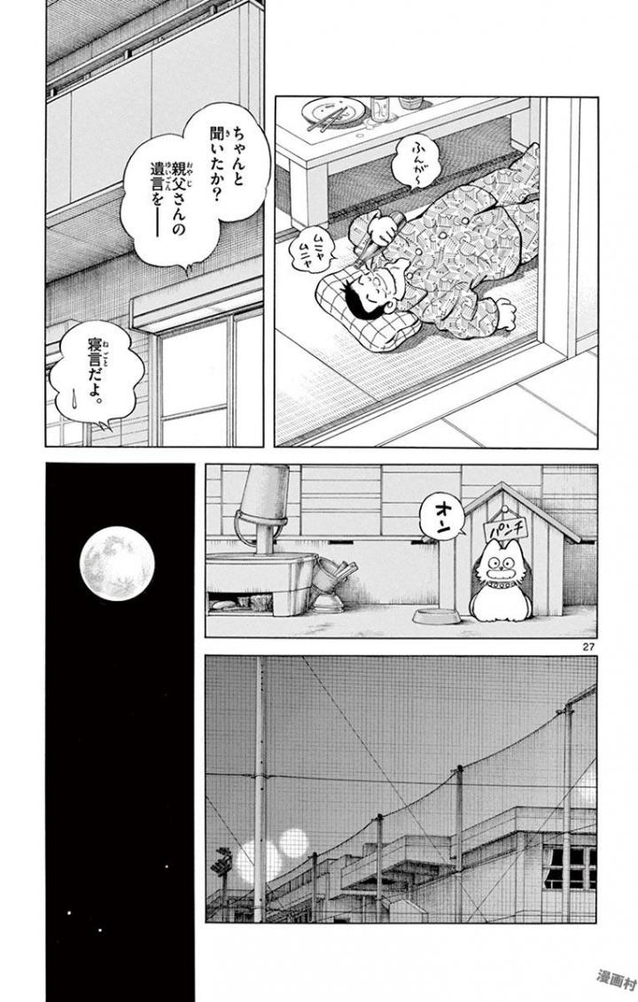 P27