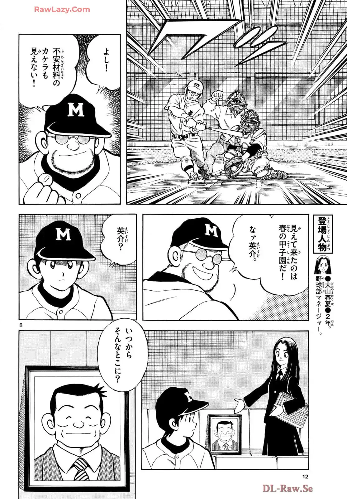 P8