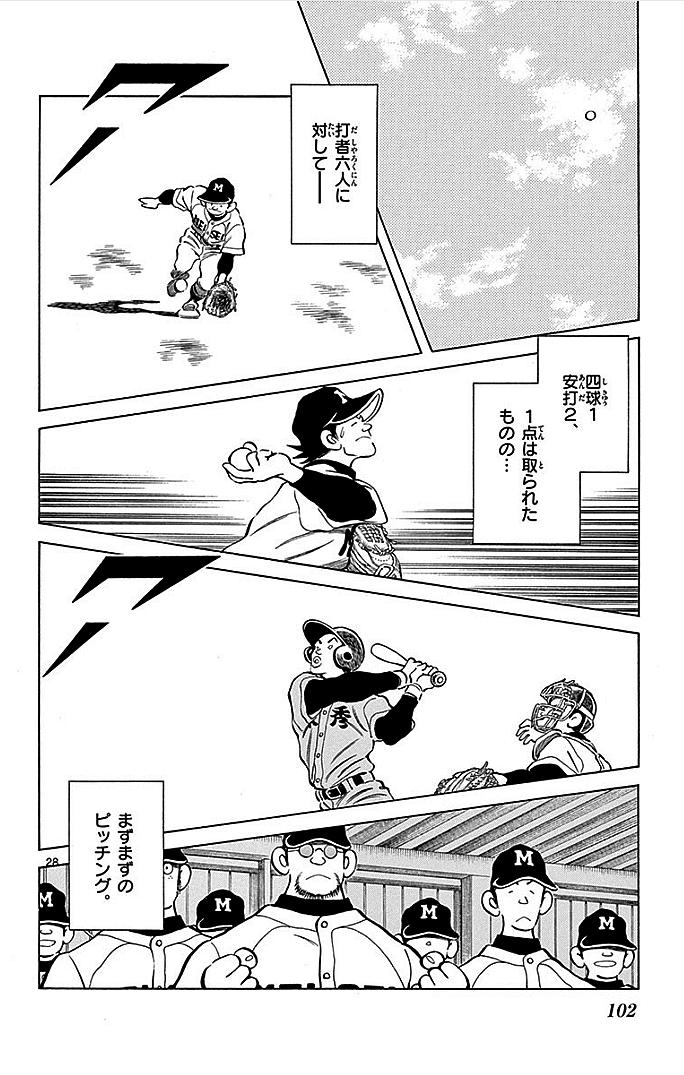 P28