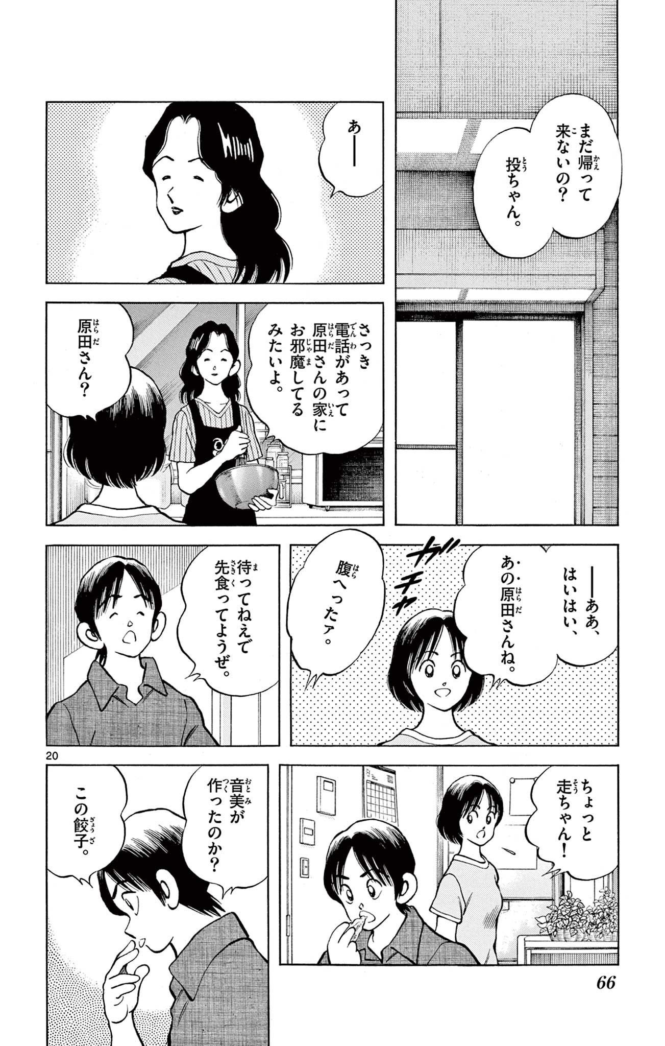 P20