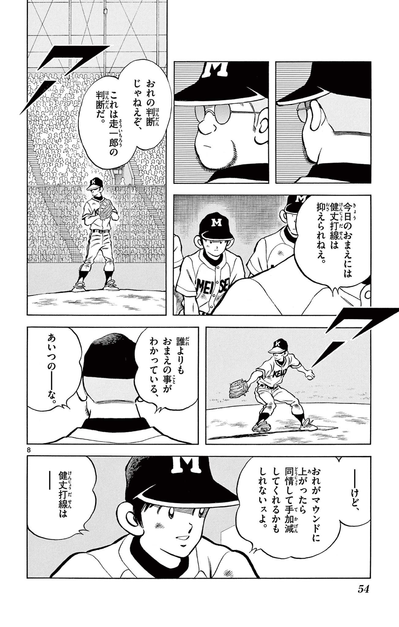 P8