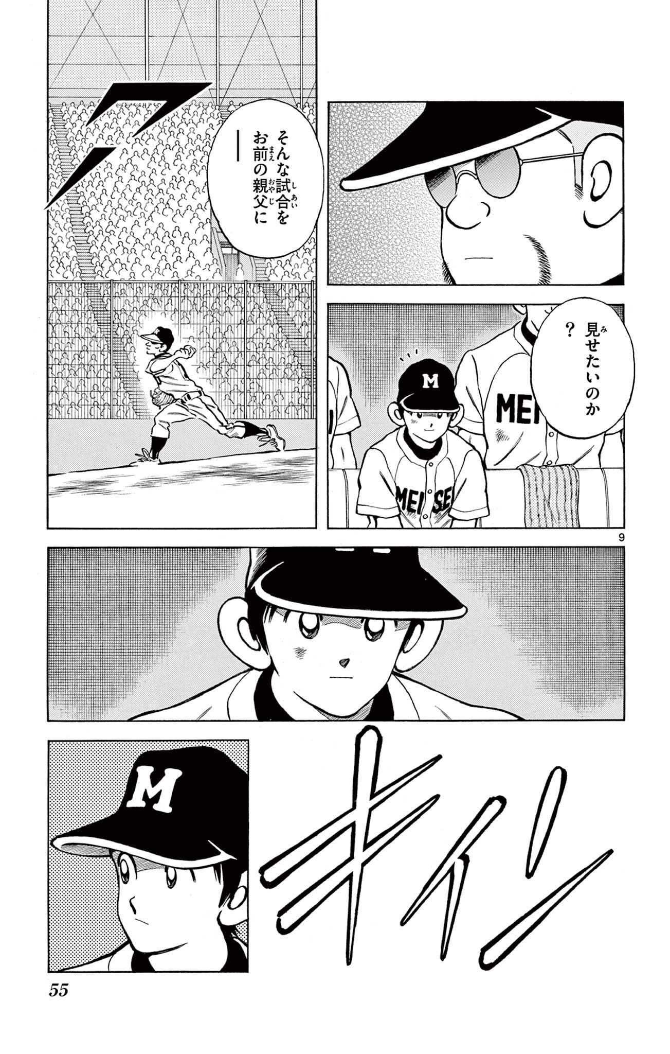 P9
