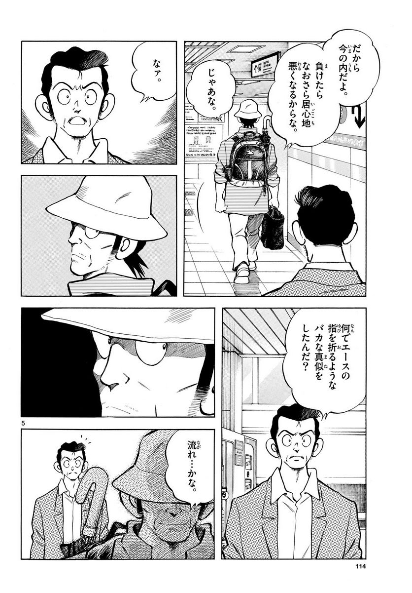 P5