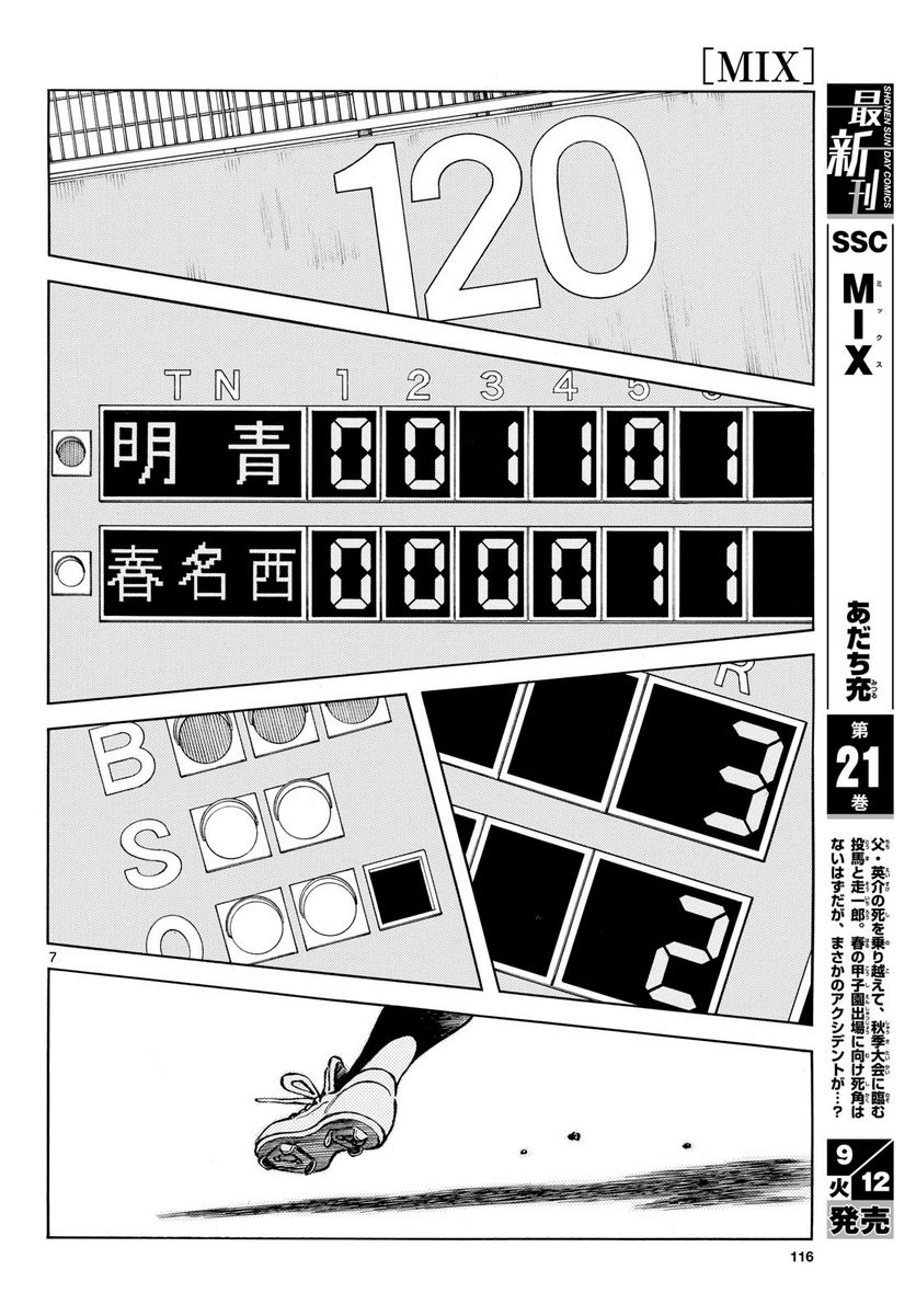 P7