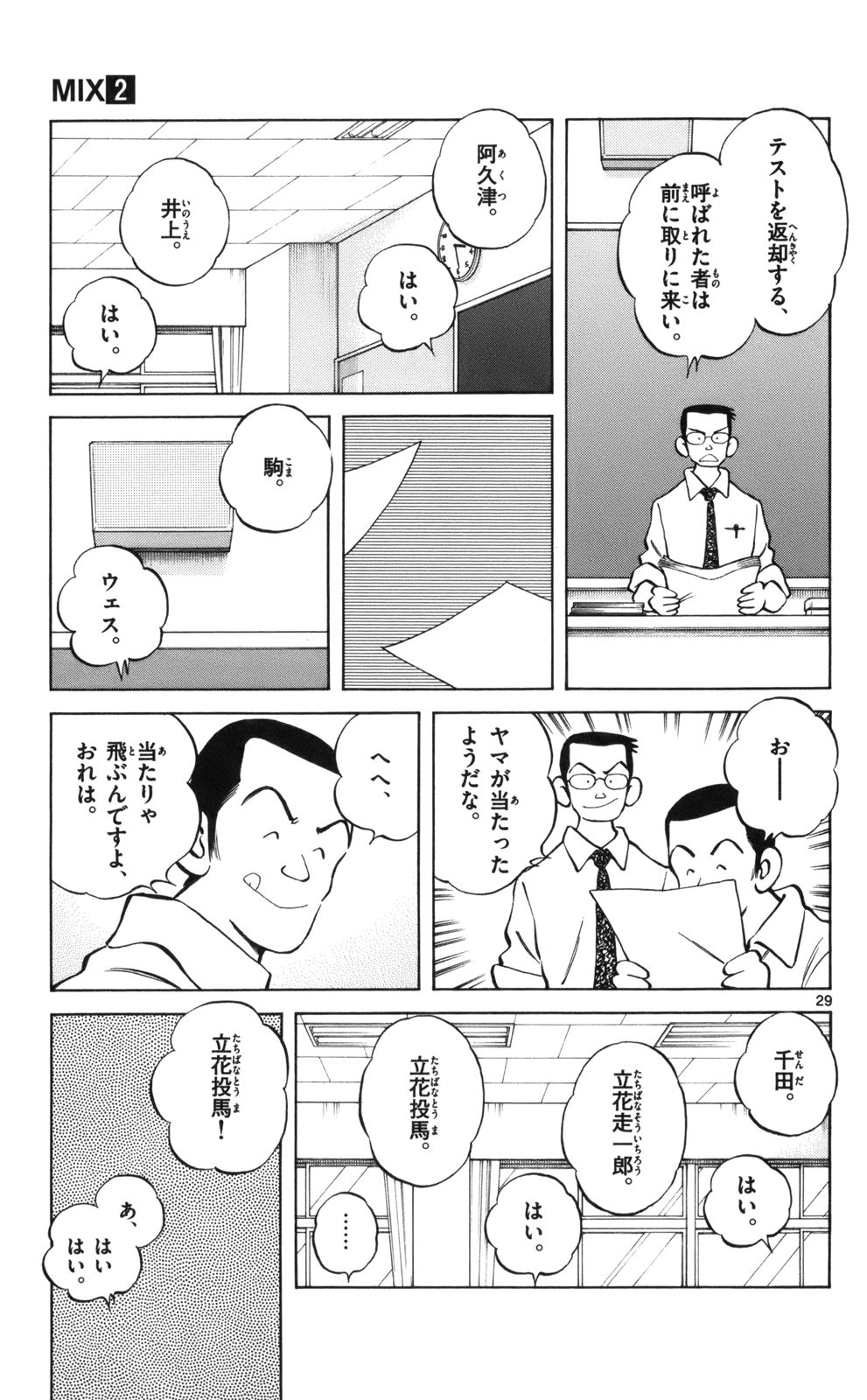 P29