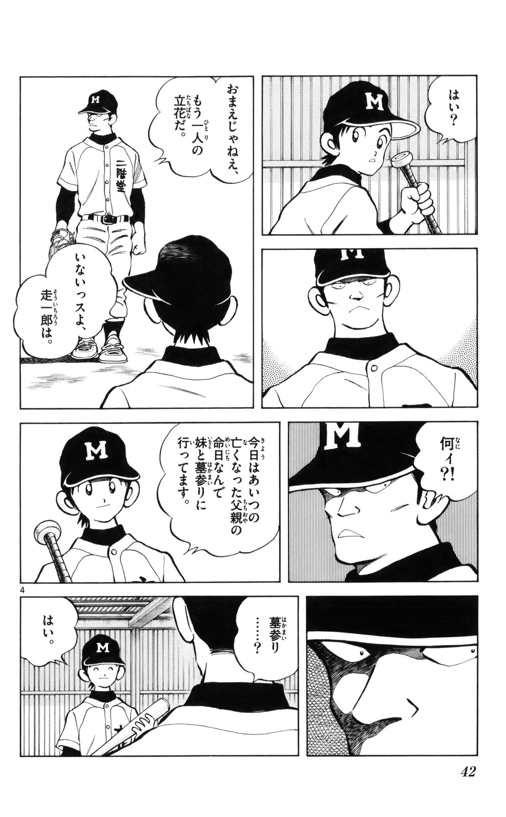 P4
