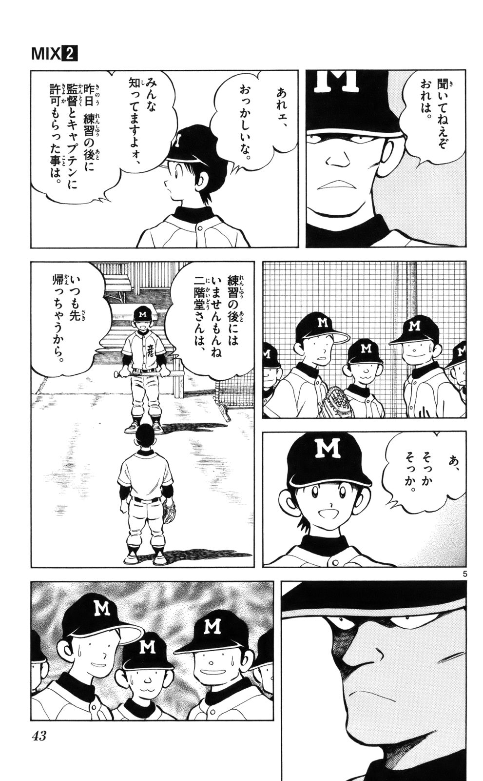 P5