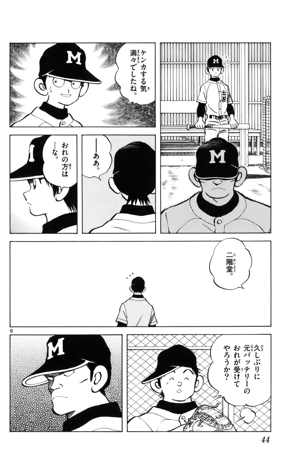 P6